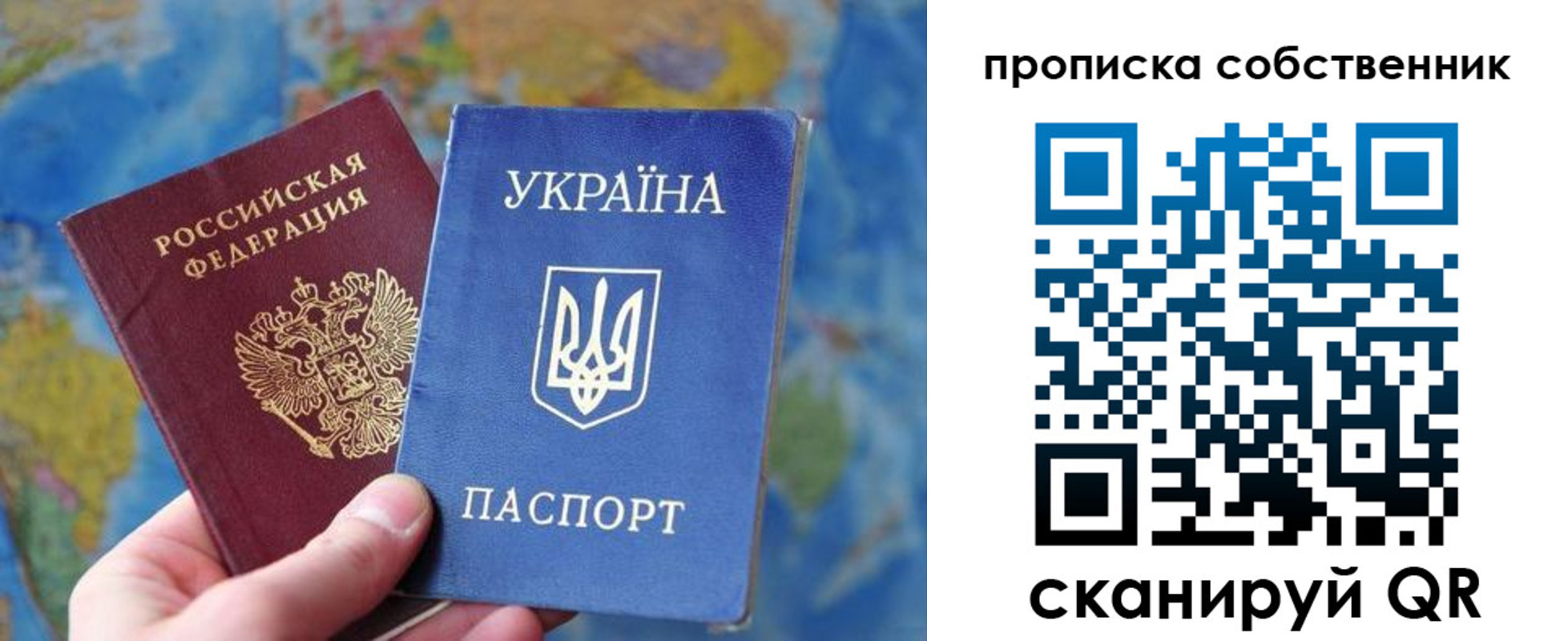 временная регистрация для школы в Алатыре
