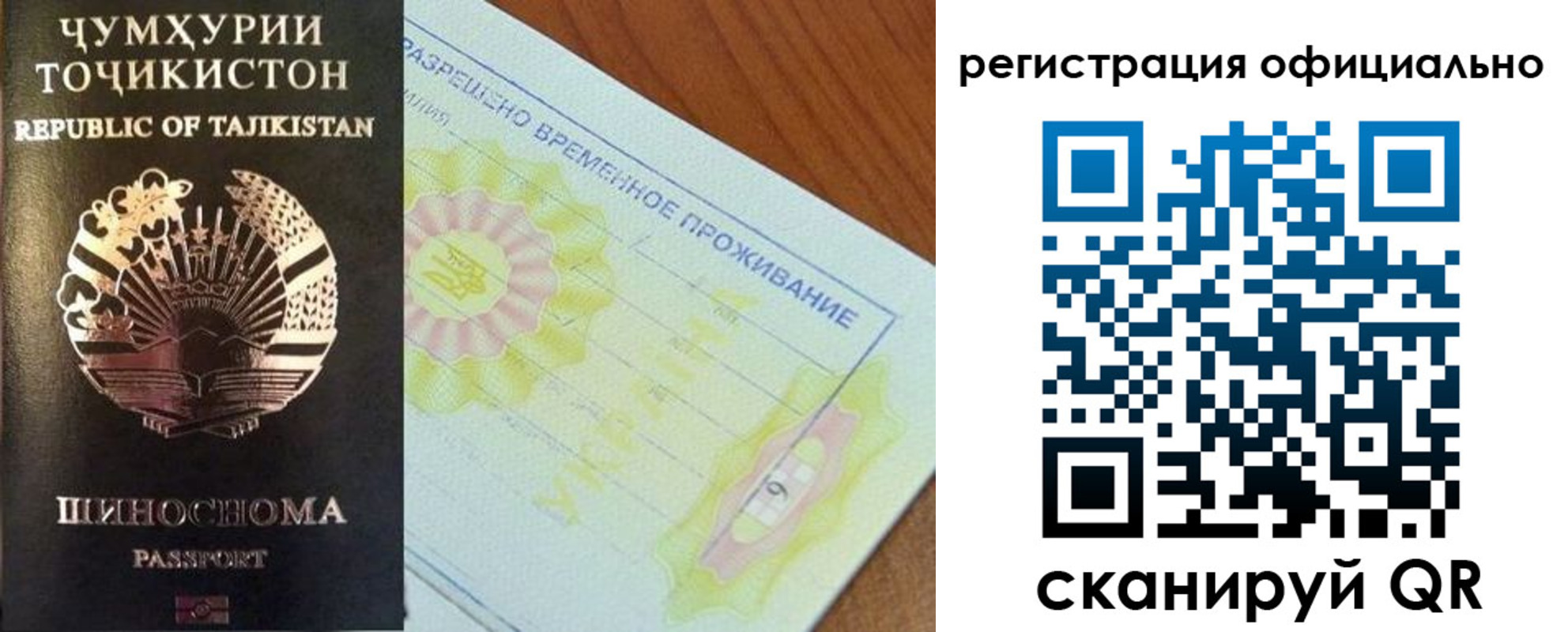 форма 3 в Алатыре